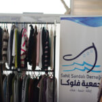 فضل الله تعالى، افتتحت جمعية فلوكا في محافظة حمص بيت اللباس لخدمة أهلنا الكرام وتلبية احتياجاتهم. وقد شهد المشروع إقبالاً حيث استفاد خلال الأيام الثلاثة الأولى نحو 969 شخصاً، وُزِّعت عليهم قرابة 3876 قطعة لباس