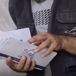 رصيدك صفر…