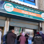 يستمر مطبخ طبخة عزو الخيري التابع لجمعية فلوكا والمتواجد في حي علي جمال في تقديم الوجبات على العائلات المتواجدة ضمن الحي