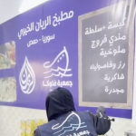 من قلب مدينة حمص بدأت حكاية جديدة من حكايات الخير